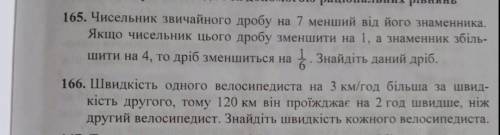 Алгебра даю кращу відповідь ​