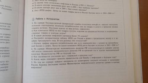 На сервере Государственной федеральной службы статистики gsk.ru. найдите последние основные картогра