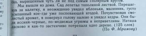 Очень нужно синтаксический разбор предложения​