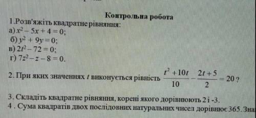 только правильно . Кто скину на карту 50 грн