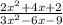 \frac{ {2x}^{2} + 4x + 2}{ {3x }^{2} - 6x - 9 }