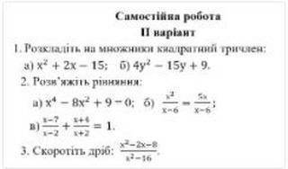 решить, скрины прикреплены. От Очень нужно.