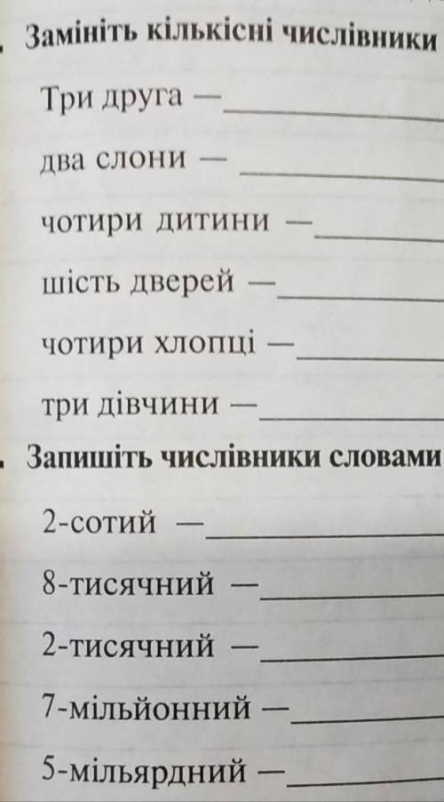 кому не видно там пише:запишіть кількісні числівники збірними. ​