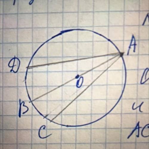 В окружности с центром О проведены диаметры АВ и хорды AC и AD . Докажите,что угол ВАС=углу !