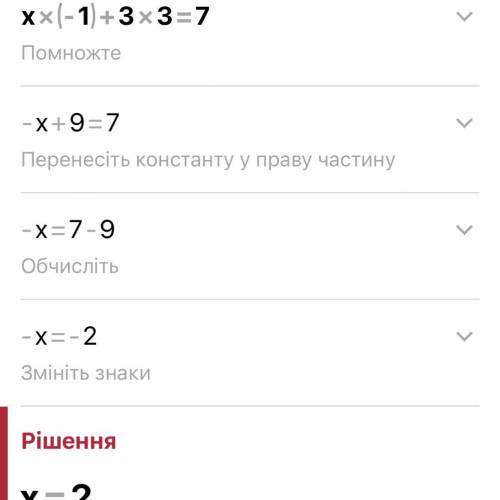 При якому значенні a графік рівняння ax+3y=7 прохоидть через точку M(-1;3)