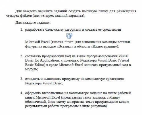 Дан массив C(10). Найти сумму и среднее арифметическое элементов массива C. (Обработка массива). Vis