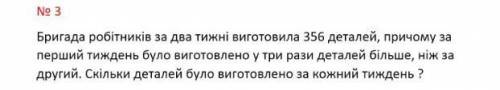 До іть будь ласка. І не пишіть що заманеться. Дякую!​​