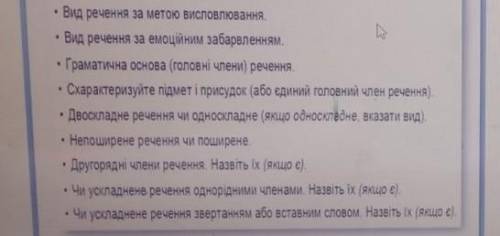 двоє подруг зустрілось біля кінотеатру о пів на другу ранку ​