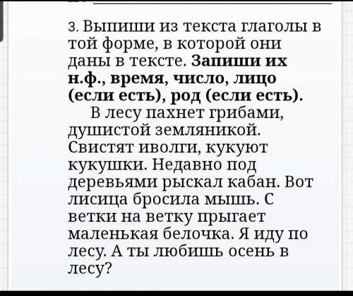 ВРЕМЕНИ МАЛО ПИШИТЕ ПРАВИЛЬНО НЕ ХАХАХАЖОАЛУЛАЛВДПООП​