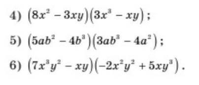 1 фото Выполните умножение многочленов 2 фото представте в виде многочлена выражения 3 фото представ