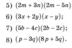 1 фото Выполните умножение многочленов 2 фото представте в виде многочлена выражения 3 фото представ