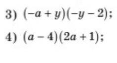 1 фото Выполните умножение многочленов 2 фото представте в виде многочлена выражения 3 фото представ