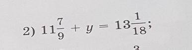 942. Решите уравнения: 12) 115 + y = 1318)231) x + 8 = 1053) x – 24 = 1635) 25 - 154) 604)y = 57,213