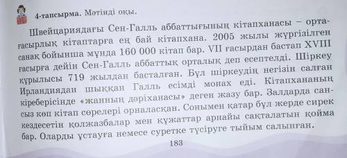 4-тапсырма. Мәтінді оқы. 5-тапсырма. Мәтін мазмұны бойынша төмендегі сұрау есімдіктерін пайдалана от