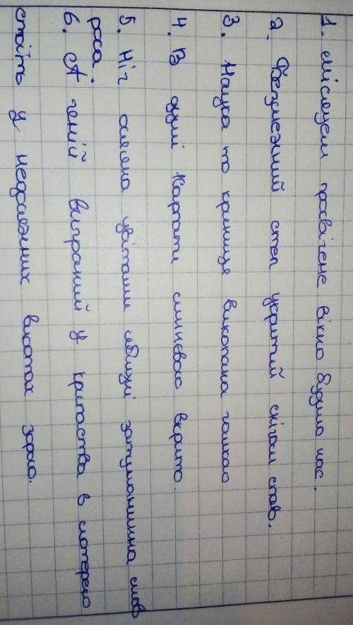 Підкреслити дієприкметники та звороти, пояснити орфограми і пунктограми.​