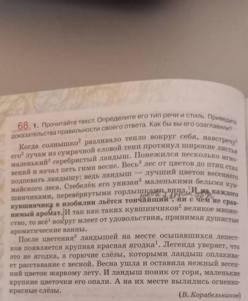 найти причастный и деепричастный оборот в этих упражнениях!