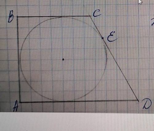 Дано abcd трапеция угол a=углу b=90 градусов ce=8 см ed=50 см найти периметр bcd​