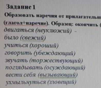 Незнаю кто поймёт не поймёт,кто проходил это ​