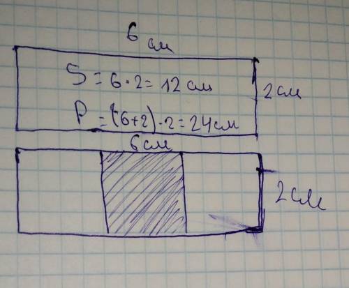 Начерти прямоугольниксо сторонами 6 и 2 см. Найди его периметр и площадь. Отметь и закрась одну трет