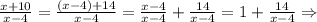 \frac{x+10}{x-4}=\frac{(x-4)+14}{x-4}=\frac{x-4}{x-4}+\frac{14}{x-4}=1+\frac{14}{x-4}\Rightarrow