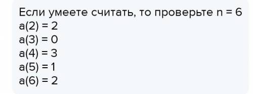 Петя Торопыжкин познакомился с гипотезой Коллатца: какое бы натуральное число a0 ни взять, последова