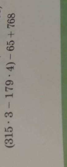 (315.3 - 179.4)-65 + 768по действиям ​