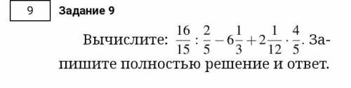 , можно без решения главное что бы было правильно ​