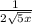 \frac{1}{2\sqrt{5x} }