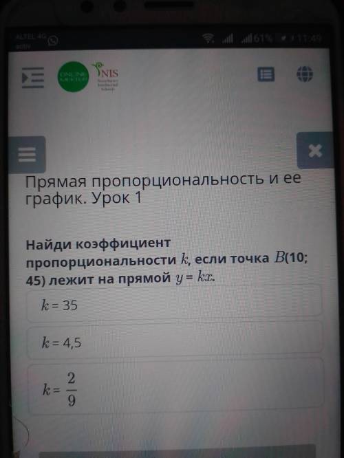 НЕ ЗНАЕШ НЕ ОТВЕЧАЙ Необращай внимание просто там надобыло минимум 20 символов