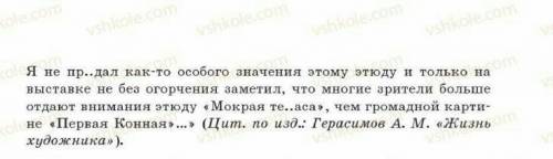 Продолжение задания #214.​