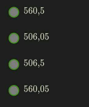 Какое число составляет пятьсот шесть и пять десятых !Всё в фотографии ❤(не баньте вопрос )​