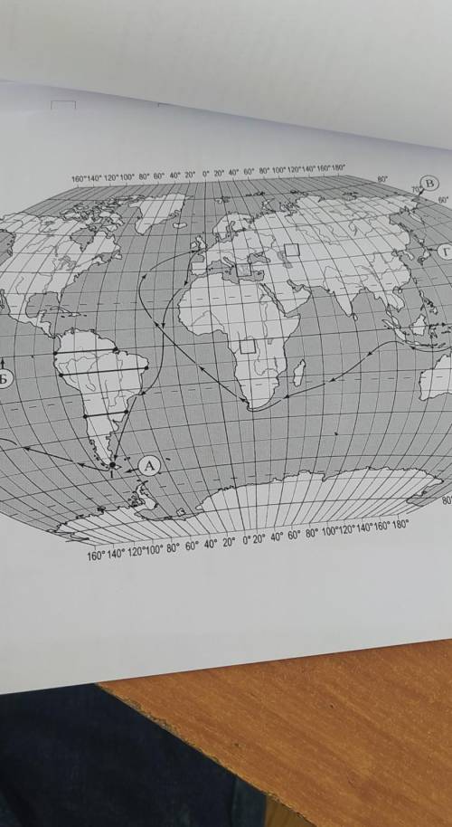 1.2. На карте буквами обозначены объекты, определяющие географическое положение указанного Вами океа