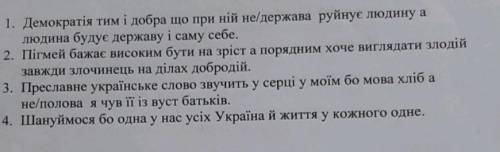 В общей сложности только схеми