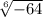 \sqrt[6]{ - 64}