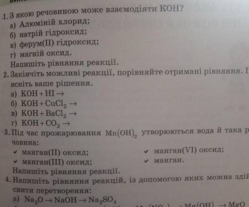 сделать нужно очень только не пишите ерунду ​