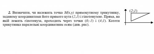 Обчислить диапазон в который может входить точка с координатами (х , у) в идеале приложить как вы эт