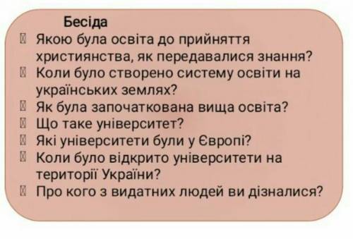 ІВ , ЯКЩО ВІДПОВІСТЕ НА ВСЕ ​