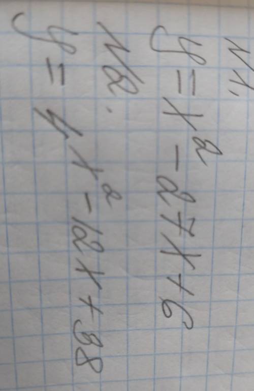 1. Найдите наименьшее значение функции y=x²-27x+6 на промежутке [1;422] 2. Найдите наименьшее значен