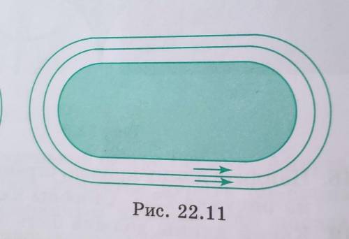 25. Два спортсмена должны пробежать один круг по дорожке ста- диона, форма которого прямоугольник с