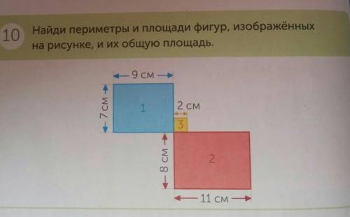 мне и у меня ещё вам такой вопрос здесь нужно чертить решить мне это очень нужно ​