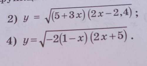 2) y = V(5+3x) (2x – 2,4);Решите​