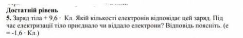 Напишите задачу полностью ​