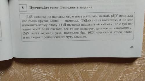 ЩЕДРЫЕБАЛЛЫ.( ) Напишите сочинение раскрывая смысл высказывания взятого из учебника русского языка: