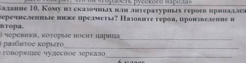 Решите до По московскому времени...Я сама не могу...​