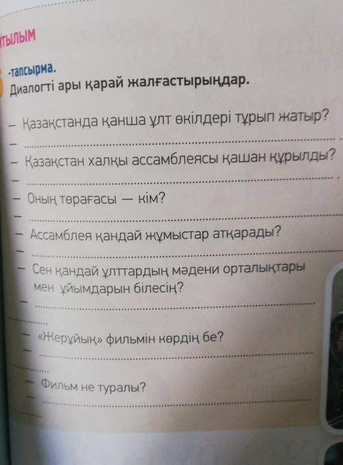 и подпишусь, мне нужно так как время до 17:00,надеюсь не подведете)​