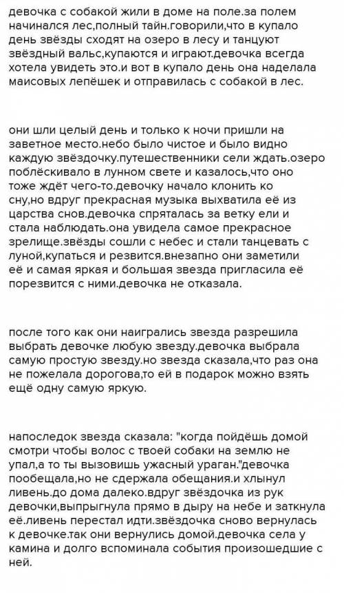 Здравствуйте! Написать эссе Стыдиться тех, от кого ты появился на свет, - это признак душевной низ