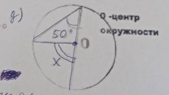 с задачей по геометрии. тема центральные, вписанные углы. ​