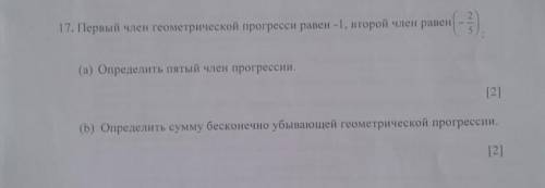 умоляю вас Нужно подробное, полное решение быстрее умоляю вас ⛔⛔⛔⛔⛔⛔⛔⛔⛔⛔⛔⛔⛔