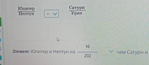 Сравни количество естественных спутников планет. елімсаЗемляНептупMapcРМеркурийУранЮпитерВенероСатур