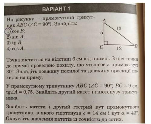 , только напишите полностью ответ как развязать и тд и тп, заранее огромное ​